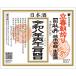.... весна утро ..2026 дзюнмаи сакэ сакэ гиндзё сырой . sake 720ml