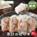  новый рис! сильно сниженная цена![ помощь 20kg]. мир 7 год производство Akitakomachi дом итого помощь рис сельское хозяйство дом прямая поставка рейс 20kg(5kg×4 пакет )