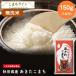  отметка ..![ musenmai 150g]. мир 8 год производство Akita префектура производство Akitakomachi 150g. рис . длина бесплатная доставка 