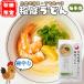 { лето ограниченный товар } соотношение внутри земля курица суп . еда ... двор udon холодный .... соль тест (2 порции )