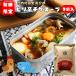  соотношение внутри земля курица . морепродукты. pili.chige суп (18g×5 пакет входить ) кемпинг ... данный вместе!