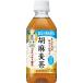  Suntory . лен ячменный чай 350ml 24 шт. входит * наложенный платеж не возможно 