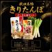  новый рис! Киританпо кастрюля комплект . нет курица еда оригинал соотношение внутри земля курица бренд засвидетельствование завершено Akitakomachi 100% использование 2~3 порции 