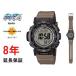 �J�V�I �v���g���b�N PRW-35LD-5JF