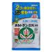 oru тигр nDX шарик .1Kg