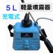 ������ 5L �y�� �w���� ���|�� �V�����_�[ �L�k �o�b�e���[ �[�d �É� �����m�Y�� �L�k �ƒ�p �x���g�t �d���X�v���[