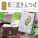  Сикоку Kagawa ... земля производство сувенир мир три поддон kintsuba японские сладости специальный продукт подарок .. товар 