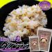 [.. мочи муги большой simochi500g] ячмень клетчатка местного производства ... через храм производство большой simochi... мочи муги мочи муги здоровье питание прекрасный тест .. пробный Сикоку . земля производство 