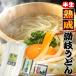 20 час .. половина сырой очень толстый .. udon заправка имеется комплект удобный шт упаковка 750g самая низкая цена пробовать специальный продукт отметка использование пробный товар образец 