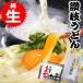 hi. глаз .. делать примерно,.... соевый соус * заправка есть золотой удача .. udon 1000 иен ровно бесплатная доставка средний порез лапша Kagawa префектура гурман отметка использование пробный товар образец 