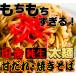 �]�� �Â��� ���� �c�� �Ă����� �\�[�X�t���@2�l�O�@ �H�i ������ ���g�N�Z�[�� ���Y�i �|�C���g���p ���������i �T���v�� �֘A�摜2