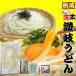 .. слегка сырой futoshi .. udon 6 еда удобный шт упаковка 200g×3 пакет пробный заправка 3 вид имеется бесплатная доставка самая низкая цена пробовать выгода tok распродажа специальный продукт отметка использование пробный товар образец 