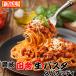 .. рисовое поле . сырой макароны 180g×3 пакет spageti пробный базилик масло соус подарок бесплатная доставка 
