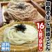  бесплатная доставка ( часть регион за исключением ) udon .. udon * рисовое поле . соба 16 человек для заправка нет подарок по случаю конца года внутри праздник . подарок ответ . видеть Mai . новое здание праздник .