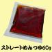ȥ졼ȤĤ60g