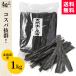  для бизнеса натуральный суп . ткань 1kg Hokkaido производство длина . ткань ....... суп японская кухня бесплатная доставка 