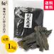  Hokkaido производство натуральный выгода .. ткань для бизнеса 1kg... ткань ... ткань местного производства . ткань ..... суп японская кухня бесплатная доставка 