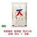 �V�� �ߘa�W�N�Y ��� �V�̂� ���� 5kg �~ �T�� �Q�T�L�� ���k�`�֐� ������ �Ɩ��p �@�l