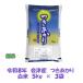 �V�� �ߘa�W�N�Y ��� �������� ���� 5kg �~�R�� �P�T�L�� ���k�`�֐� �������� ������ �Ĕ̔��X�w���s�� �� ����