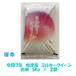  £ǯ  ߥ륭  5kg   10kg    ϰ ̵ڶ̳ѤǤ ̤ѡ