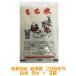  free shipping . peace 5 year production Aizu ... mochi white rice 5kg×2 sack 10kg Kyushu Okinawa postage separately mochi glutinous rice 10 kilo 