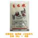  free shipping . peace 5 year production Aizu ... mochi white rice 5kg×4 sack 20kg Kyushu Okinawa postage separately mochi mochi rice postage included 