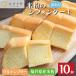 есть перевод chiffon cake рис мука 10 пакет ( черный чай 10 шт ) комплект gru тонн свободный cut шт упаковка личный автомобиль мягкий влажный прохладный рефрижератор бесплатная доставка 