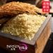 【３０年産　特A】【選べる分搗き精米】【佐賀から直送】 さがびより 玄米１０kｇ  契約栽培米  ミネラル豊富な土壌で育ったさがびより　