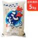 �y��������(�k�C���E��B�E���ꏜ��)�z�ߘa7�N�Y �V������z�Y�������Ԃ� 5kg
