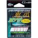 [ почтовая доставка возможно ] Gamakatsu поддержка крюк . коготь бобы ставрида японская специальный 