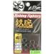 [ почтовая доставка возможно ] рыбалка Fighter z металлический рука split кольцо High tenacity type #6.0/140LB