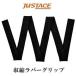 [ почтовая доставка возможно ] Just Ace сжатие Raver рукоятка длина 1600mm/ внутренний диаметр 30mm SHRG30-1600BK