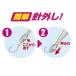 PROX(�v���b�N�X)�@�t�b�N�����[�o�[MG�@M�T�C�Y�@PX886M�y���[���։z �֘A�摜3