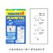 YAMASHITA(���}�V�^)�@�C�J���^�����[�_�@�_�u���^�C�v�y���[���։z