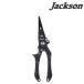  Jackson одним движением блокировка aluminium плоскогубцы 2.0[ почтовая доставка возможно ]