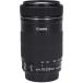 EF-S55-250mm F4-5.6IS STM