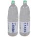 [komeichi оригинал ] Aomori .... вода 1800ml× 2 шт * внимание * этот товар. напиток для нет 