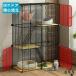 ne.3 уровень клетка кошка клетка большой кошка клетка много голова .. мера compact кошка мера довольно большой кошка. мера для помещений . пробег предотвращение домашнее животное салон ... починка простой удален возможный 