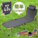  уличный bed раскладушка стул наклонный стул дешевый легкий compact складной кемпинг палатка кемпинг раскладушка предотвращение бедствий bed предотвращение бедствий кемпинг раскладушка 