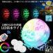  подводный свет LED. вода свет RGB с дистанционным пультом 4 шт. комплект электропроводка не необходимо присоска тип 16 цвет LED яркость настройка цвет style модификация плавающий бассейн свет . способ 