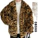  Zebra рисунок зебра рисунок боа жакет боа блузон мужской Zip выше блузон меховое пальто воротник-стойка свет внешний Parker леопардовая расцветка 