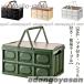  складной контейнер крышка имеется ручка имеется 56L место хранения box из дерева крышка имеется большая вместимость уличный стол кемпинг кейс для хранения место хранения box наружный закрытый 