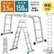  стремянка лестница лестница .. aluminium складной эластичный многофункциональный лестница многофункциональный лестница 3.5m 3 уровень стремянка леса эвакуация лестница лестница двоякое применение стремянка эластичный лестница стремянка 