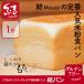  premium rice flour plain bread [. bread ( plain )] plain bread 1.[gru ton free ]