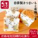  rice flour bread [ sweet potato go Logo ro][gru ton free ]
