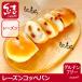 �ĕ��p���u���[�Y���R�b�y�p���v5�{����b�����E���E���E���S�ܕs�g�p�b�O���e���t���[�E�v�����g�x�[�X�E���Y��100�� �֘A�摜1