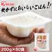�p�b�N���� 200g 60�H ���g���g���� �� ���уp�b�N �p�b�N���͂� ���H �h�АH �ۑ��H �ቷ���@�� �� ���� �����`������ �h�� ���~