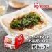 �p�b�N���� 150g 3�H �A�C���X �ቷ���@�� CM �p�b�N���͂� ���g���g���� �� �p�b�N �����W 150g 3�H �Z�b�g ���H �ۑ��H