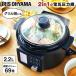 ���͓� 2.2L �d�C���͓� 2.2L �u���b�N PMPC-MA2-B �A�C���X�I�[���}