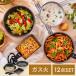 ե饤ѥ ե饤ѥ󥻥å  26cm 20cm  ꥹ Ƥ 12å  ü꤬ ɥȥѥ DCG-T12S